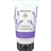 APIVITA CARING LAVENDER BODY CREAM 150 ML