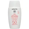 APIVITA DAILY AGE REPAIR CREMA