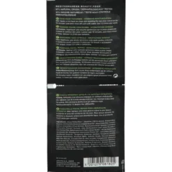 APIVITA EXPRESS CUCUMBER 2 X 8 ML