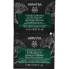APIVITA EXPRESS GINGKO BILOBA 2 X 2 ML
