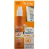 Avène Spray Solare Bambini SPF50+ 200ml + Doposole 50ml