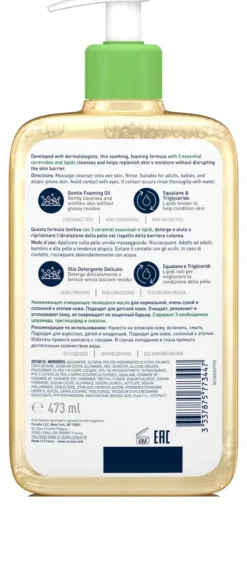CERAVE OLIO DETERGENTE IDRATANTE SCHIUMOGENO 473 ML