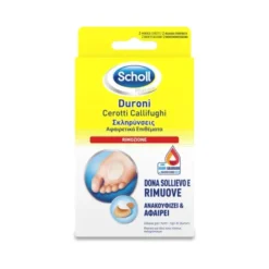 CEROTTO CALLIFUGHI DURONI 2 CEROTTI + 2 DISCHETTI