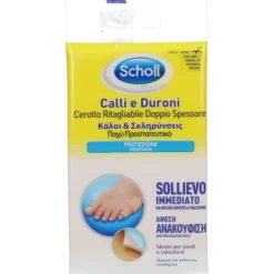 Cerotto Scholl ritagliabile doppio spessore per calli e duroni