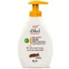 DMED PHARMA OLIO PREZIOSO 250 ML