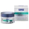 EUBOS HYALURON REPAIR FILLER NIGHT 50 ML