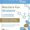 Maschera Viso Idratante Adegua per pelli secche, 45g