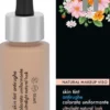 Skin Tint Anti-Rughe I Colori di Helan SPF30, colorato