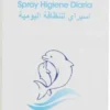 SOLUZIONE ACQUA DI MARE ISOMAR SPRAY IGIENE QUOTIDIANA 100 ML